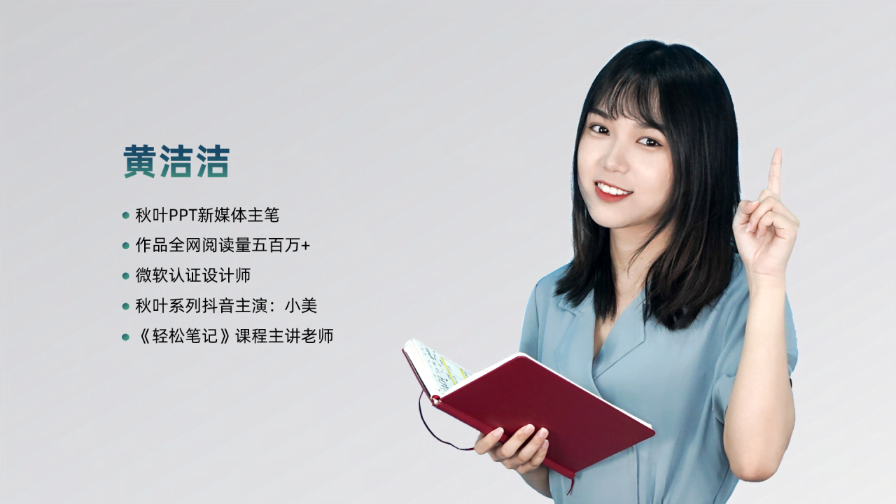 绿色创意环境保护垃圾分类宣传发布会PPT模板