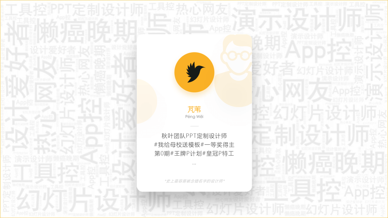 黑色商务风公司品牌战略发布会活动PPT下载