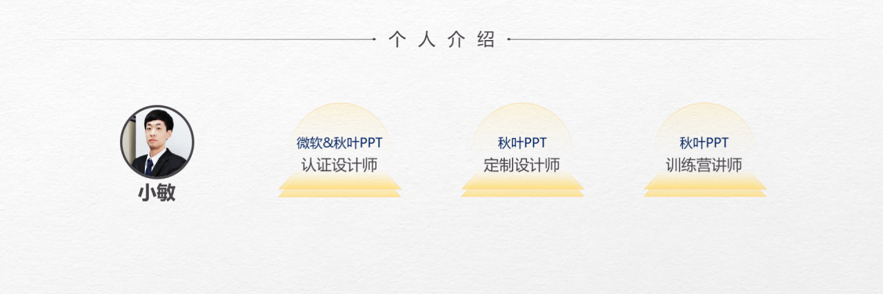 黑色科技风公司新品上市发布会PPT模板