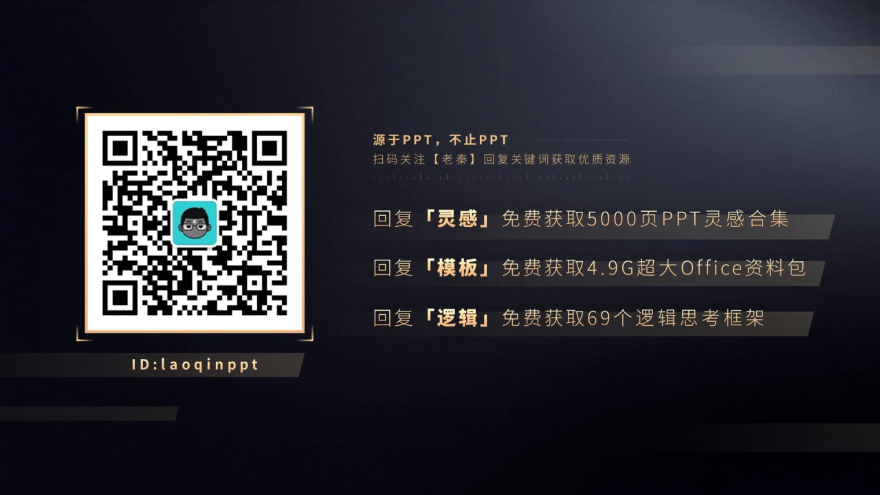 红色渐变商务高端红酒发布会方案PPT素材下载