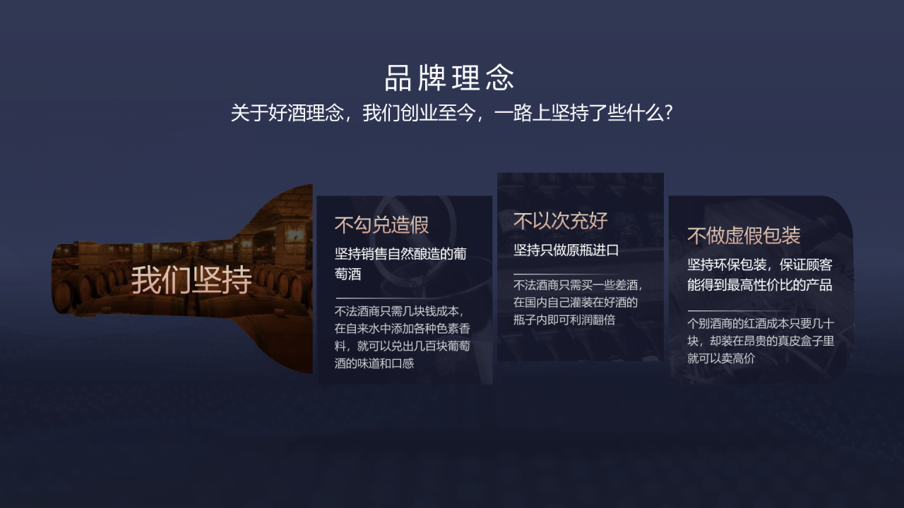 黑色商务发布会工作总结