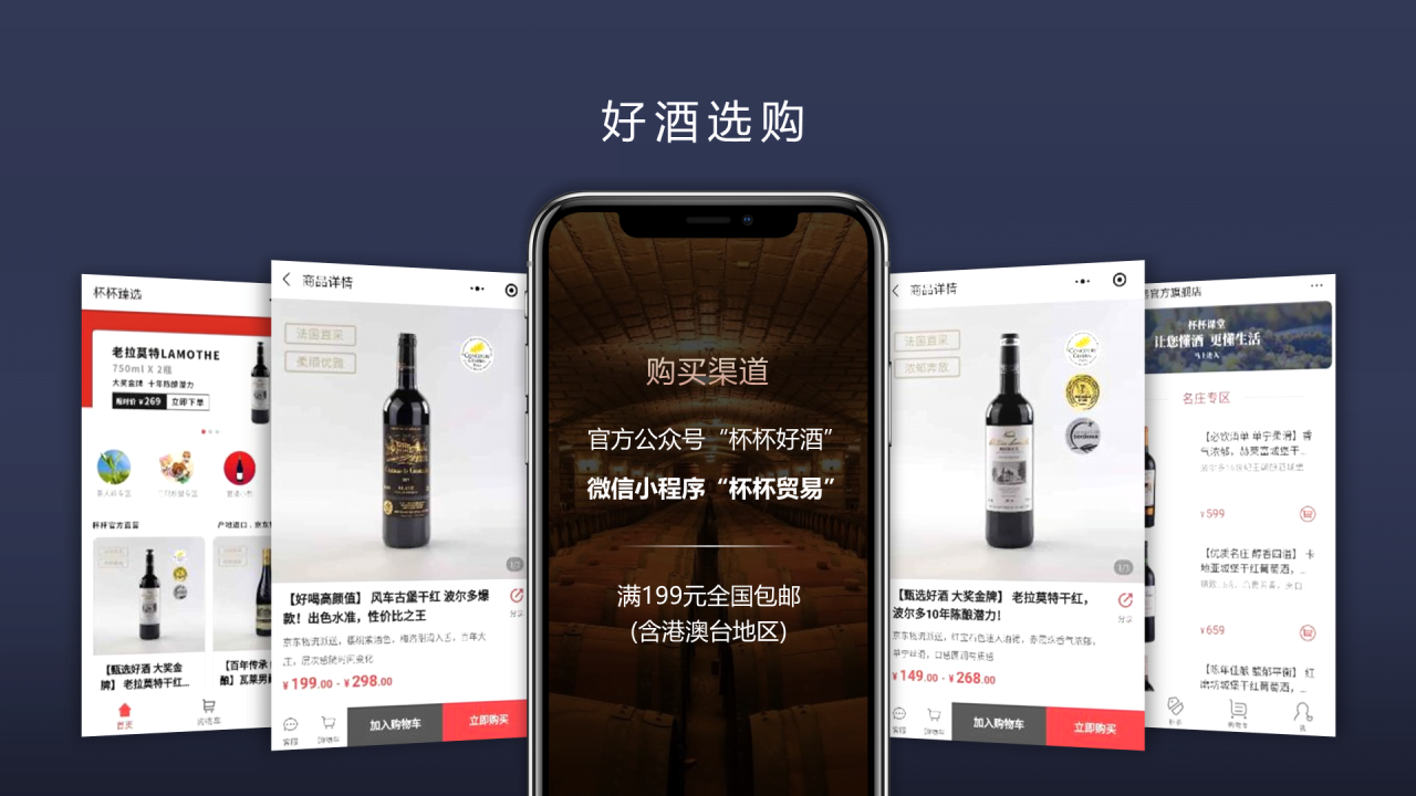 黑色商务发布会工作总结