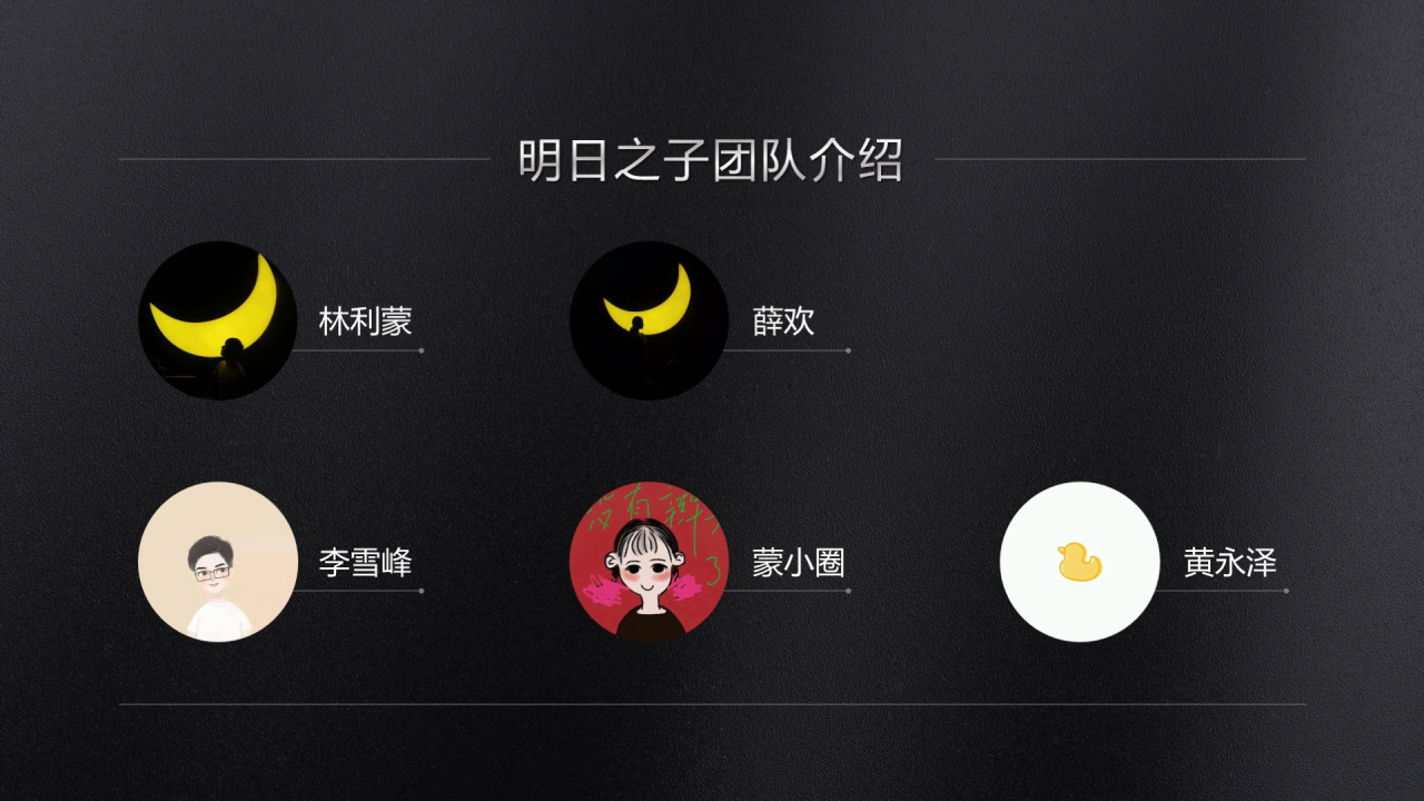 黑色商务红酒PPT发布会活动方案PPT下载