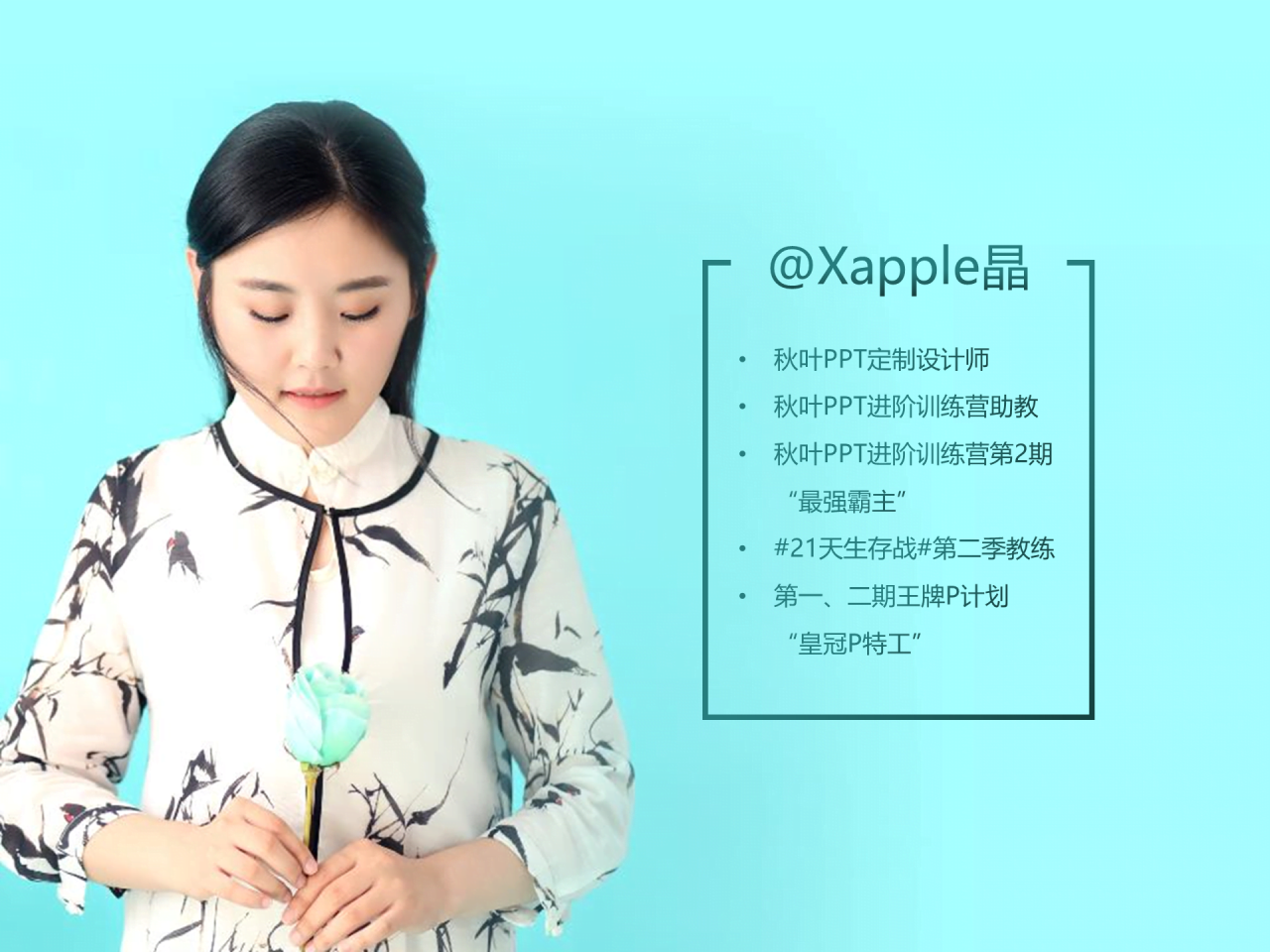 蓝色渐变商务春秋三传文学内容培训课件PPT素材