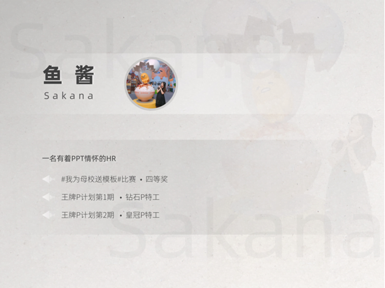 绿色简约历史散文学习培训课件PPT下载