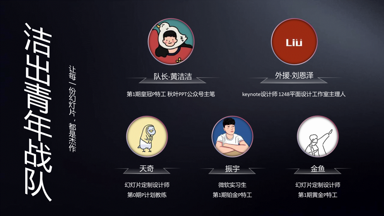 红色商务酒类新品上市发布会方案PPT素材