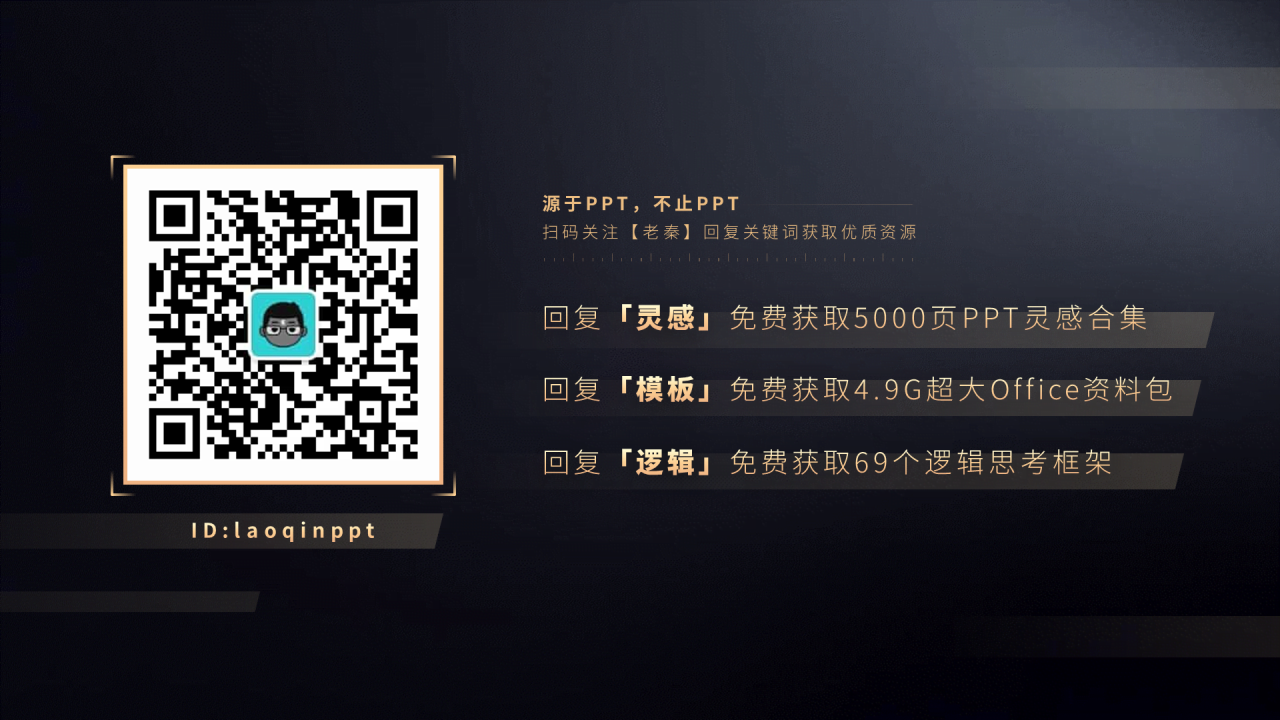 红色商务酒类新品上市发布会方案PPT素材