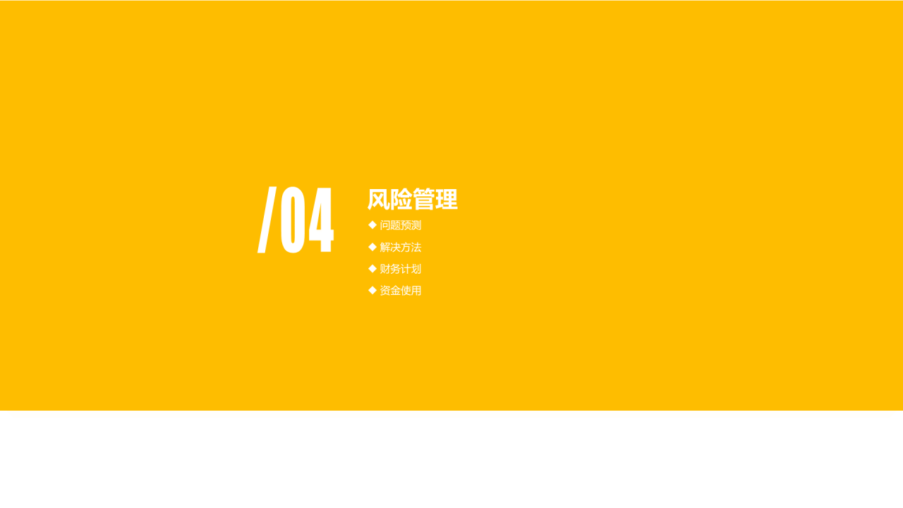 黄色插画风产品分析研究报告PPT模板下载