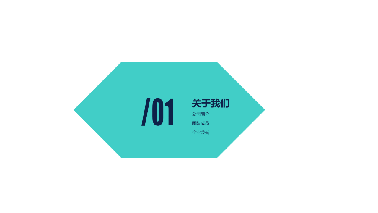 灰色商务风产品分析市场营销策划PPT下载