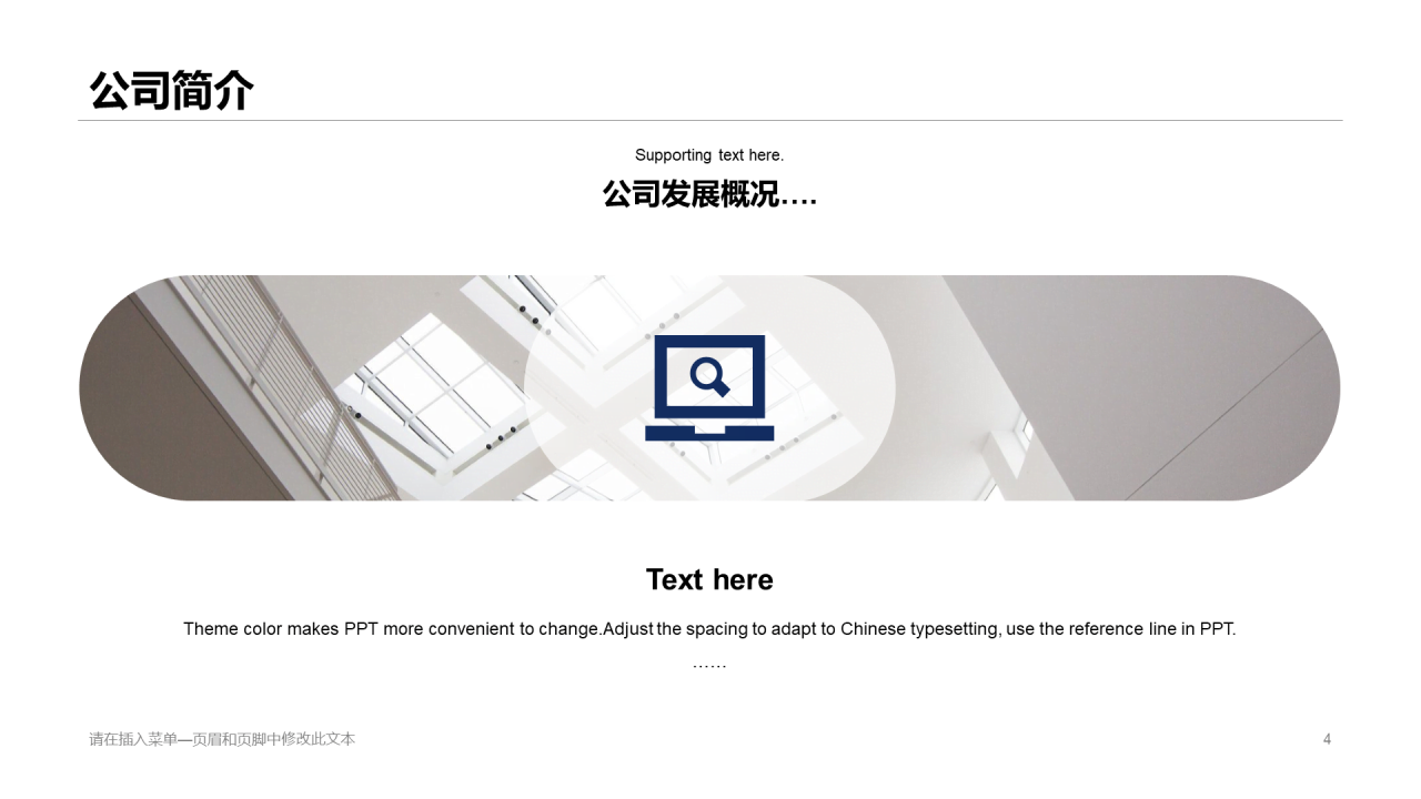 灰色商务风产品分析市场营销策划PPT下载