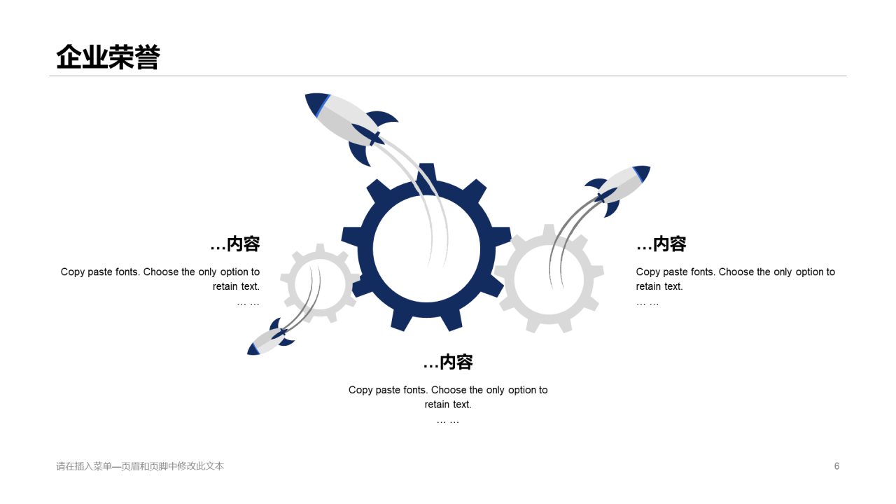 灰色商务风产品分析市场营销策划PPT下载