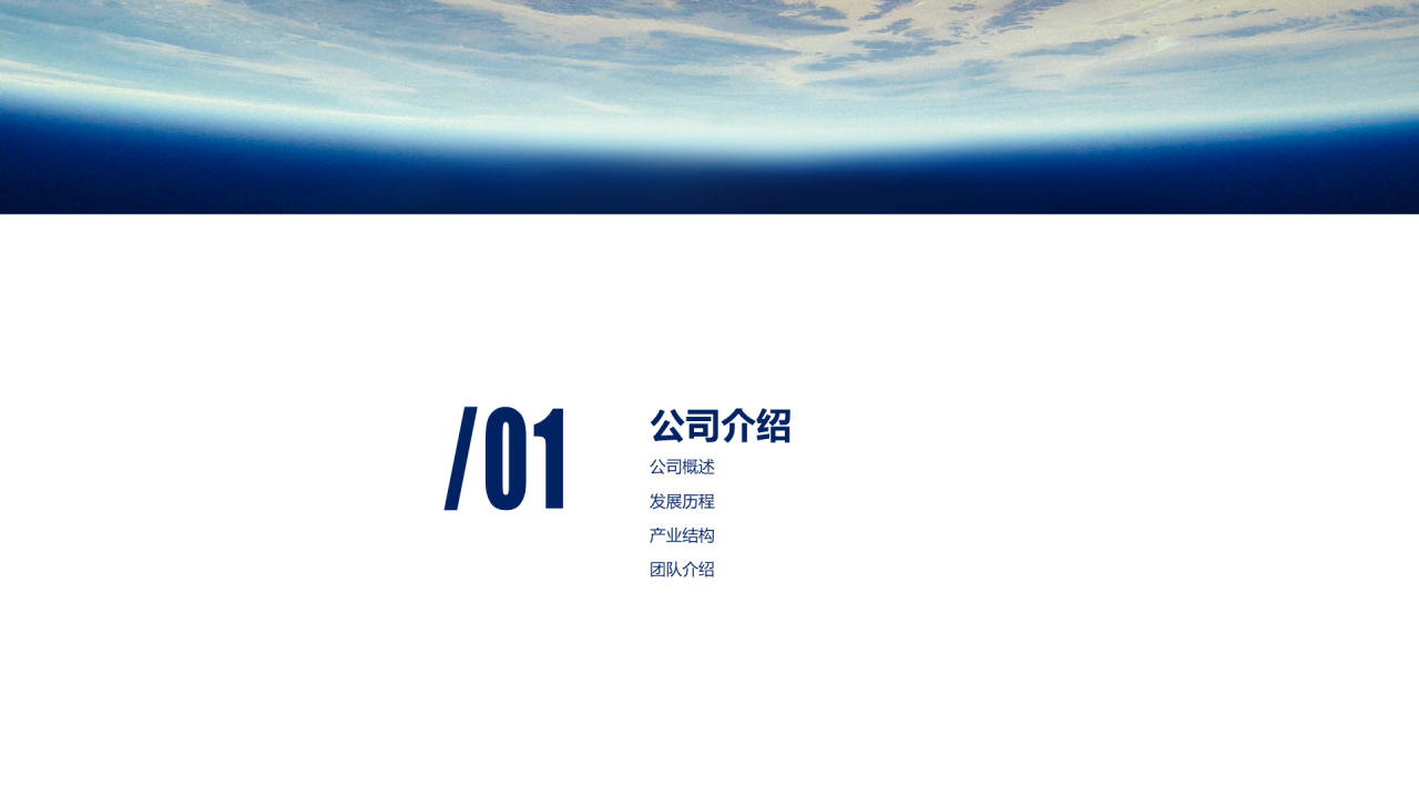 多色商务网络科技公司市场营销策划PPT下载