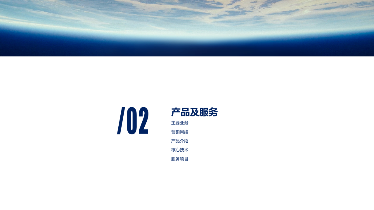 多色商务网络科技公司市场营销策划PPT下载