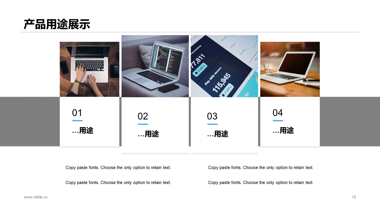 黑色商务科技公司新品上市发布会方案PPT下载