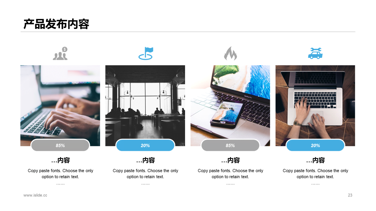 黑色商务科技公司新品上市发布会方案PPT下载