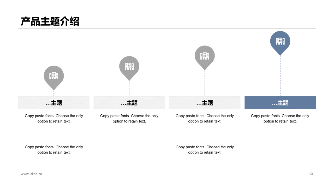 黑色商务风新品上市发布会活动方案PPT模板
