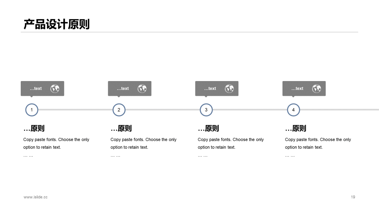 黑色商务风新品上市发布会活动方案PPT模板