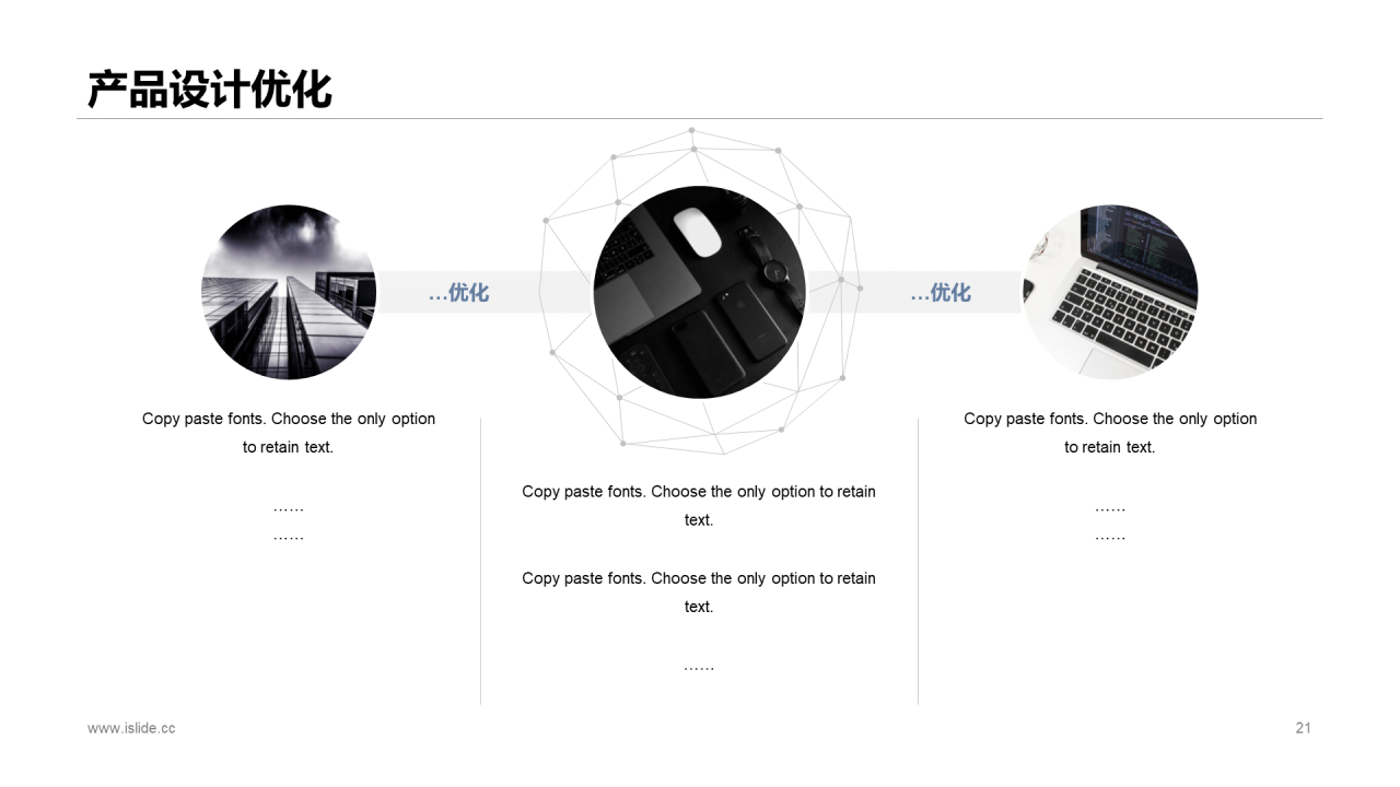 黑色商务风新品上市发布会活动方案PPT模板