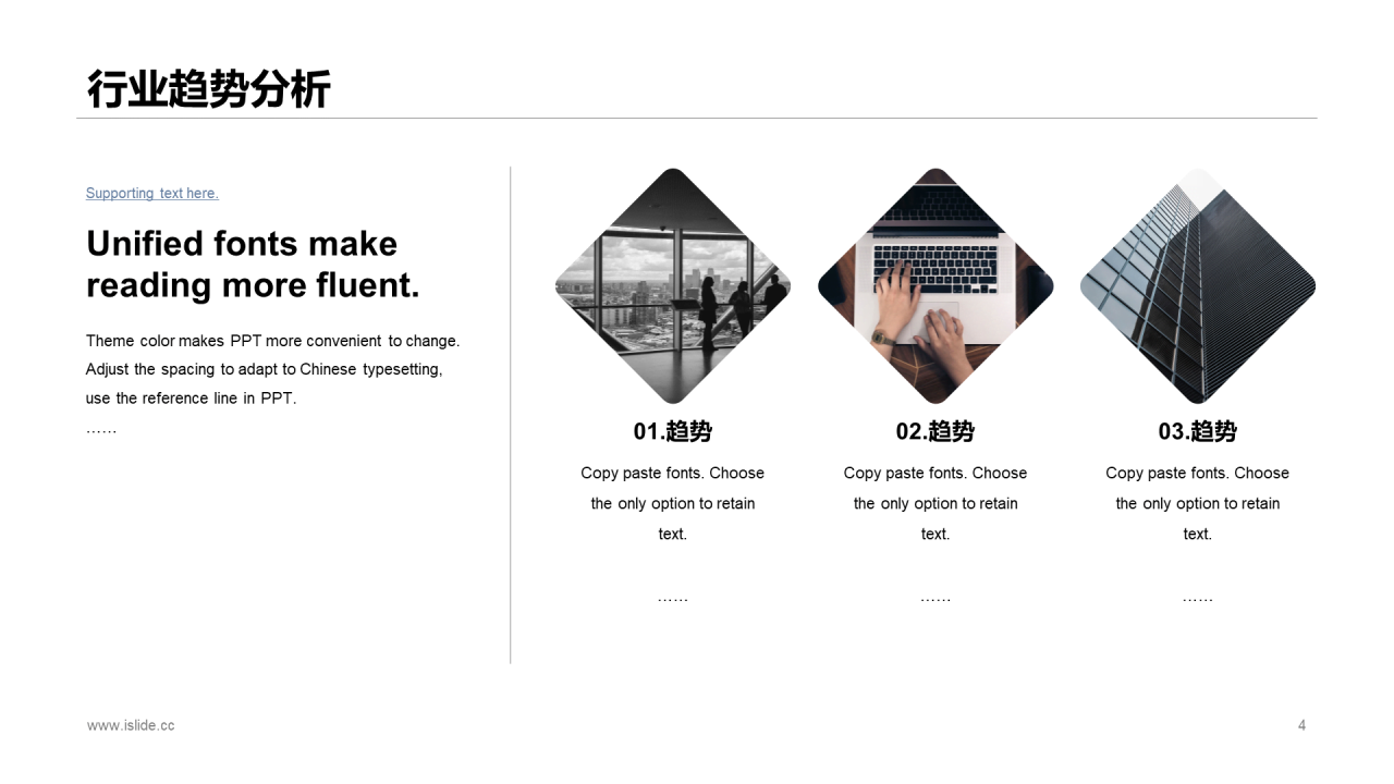 黑色商务风新品上市发布会活动方案PPT模板