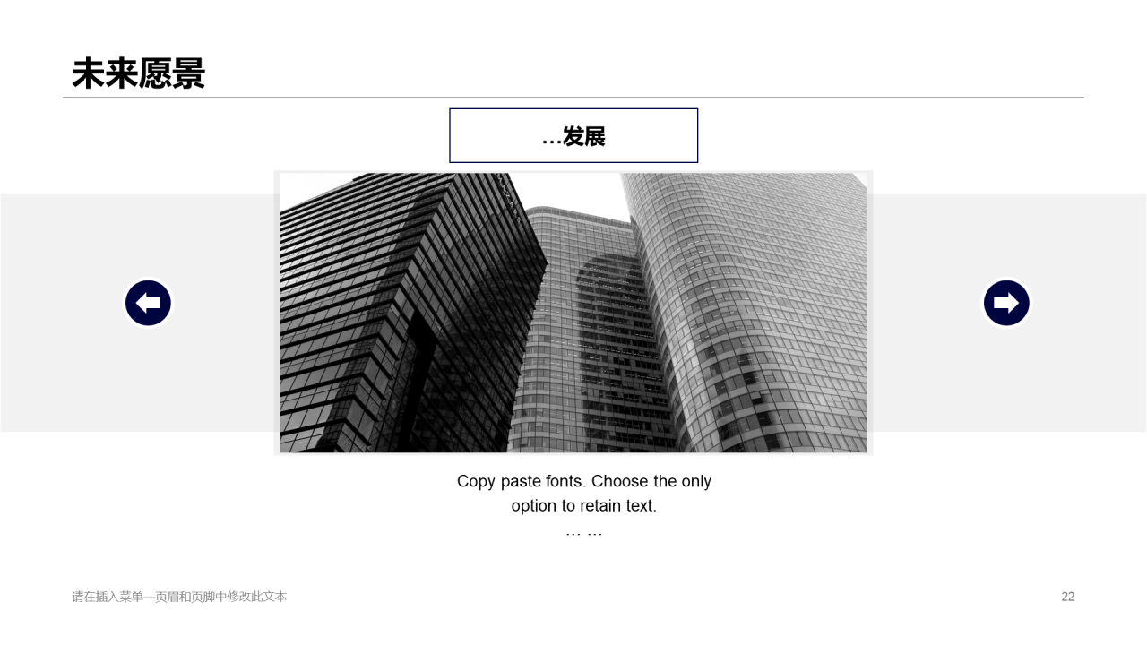 多色商务风智能科技公司市场营销方案PPT素材下载