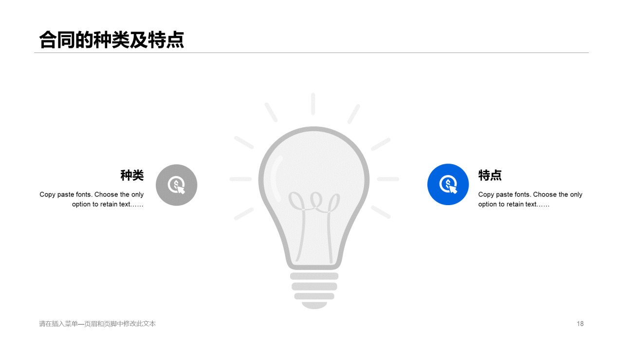 蓝色渐变插画土木工程专业毕业答辩PPT模板