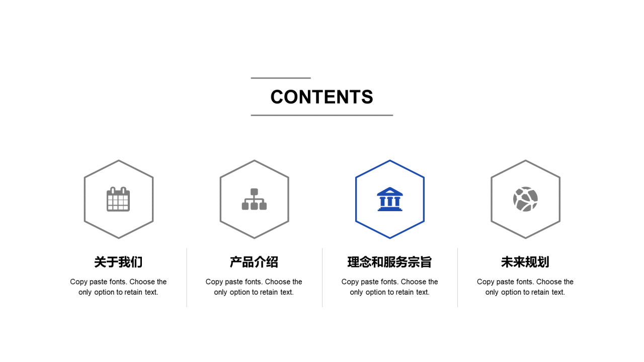 蓝色商务风航空公司市场营销活动PPT素材