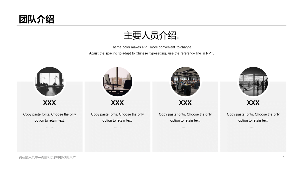 蓝色商务风航空公司市场营销活动PPT素材
