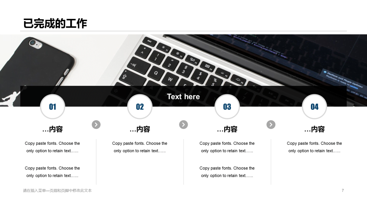 绿色渐变商务风年度总结项目分析报告PPT模板下载