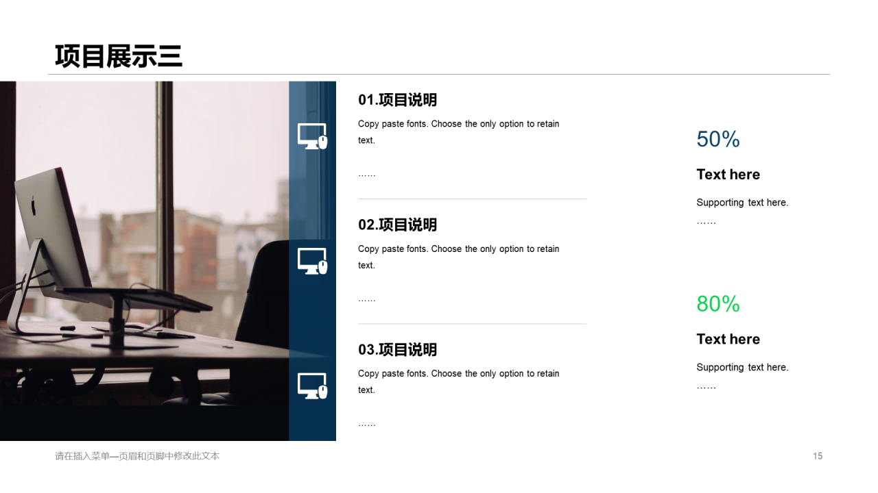 绿色渐变商务风年度总结项目分析报告PPT模板下载