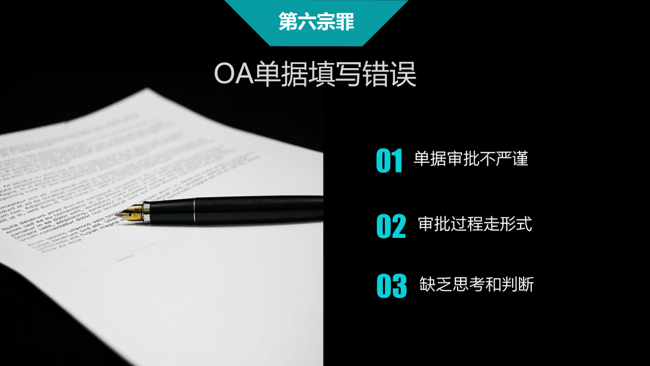 黑色创意商务风年终总结工作汇报PPT模板