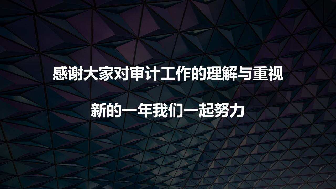 黑色创意商务风年终总结工作汇报PPT模板