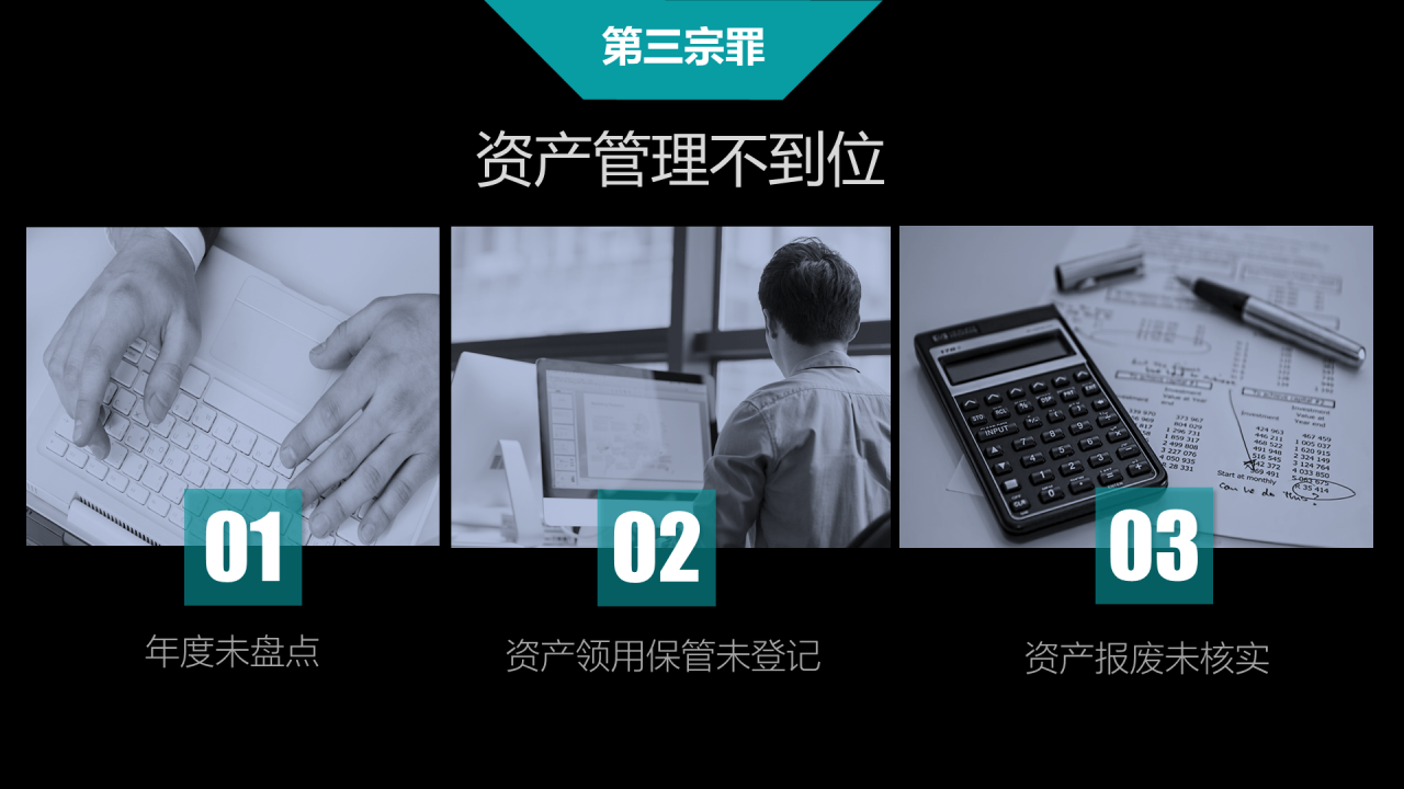 黑色创意商务风年终总结工作汇报PPT模板