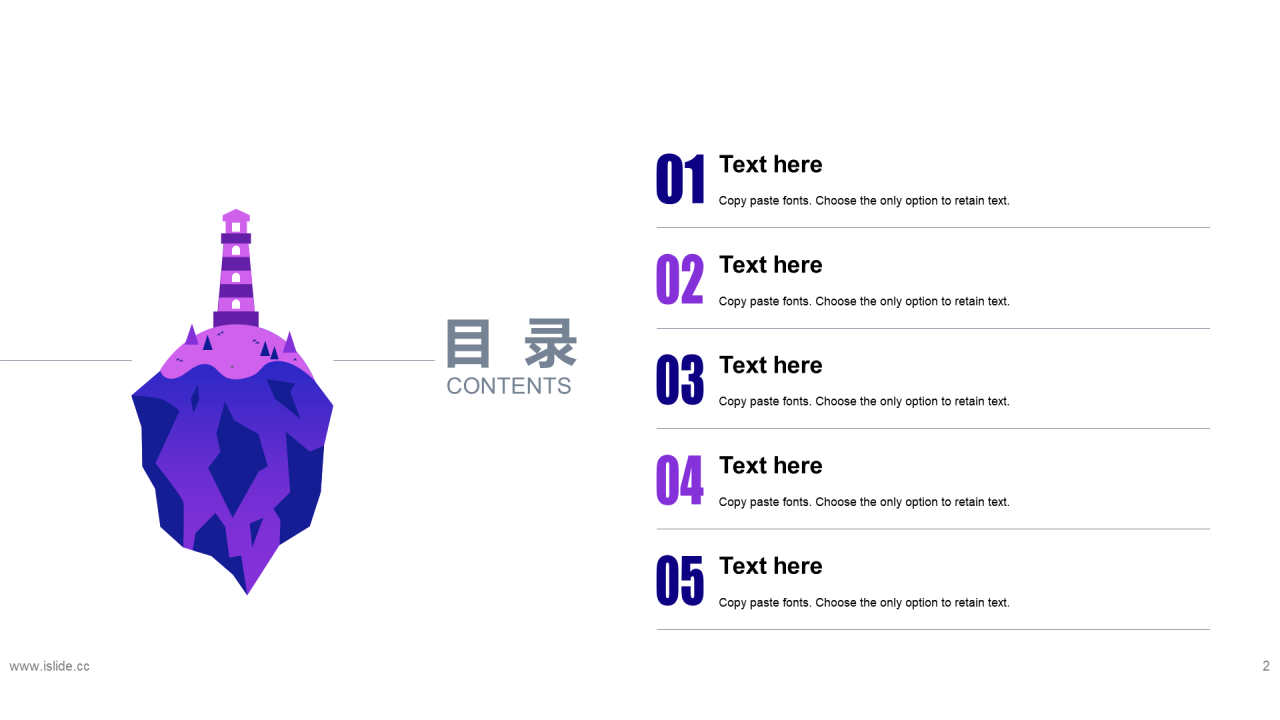 紫色渐变插画风领导力主题汇报总结PPT模板