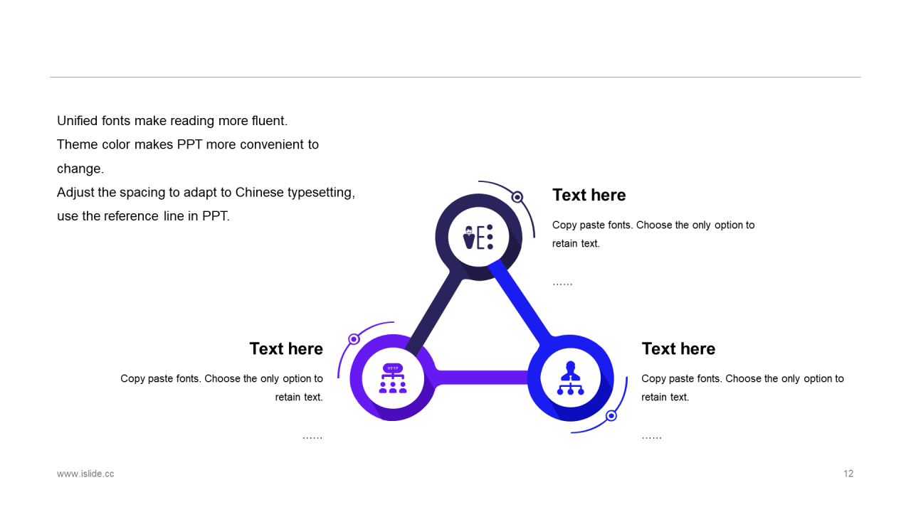 紫色创意科技智能工作总结PPT案例