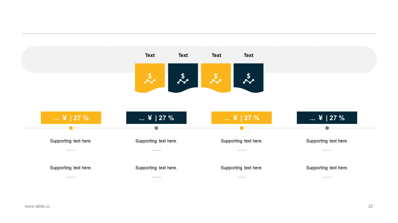 黄色创意插画教学教育培训课件制定计划培训PPT报告
