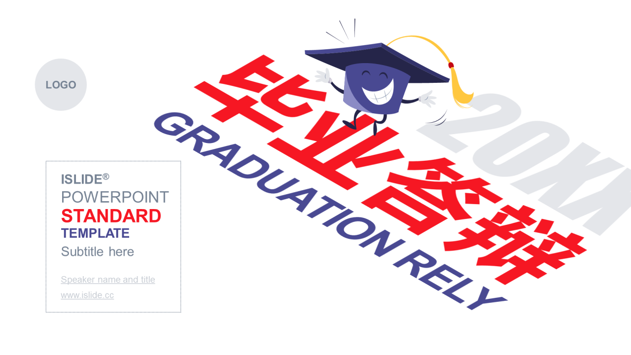 白色插画教育学术毕业答辩PPT案例