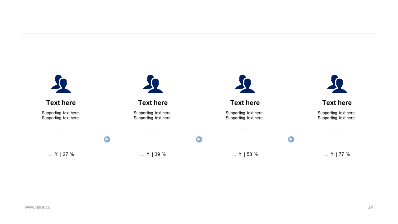 商务简约风PPT主题通用模板