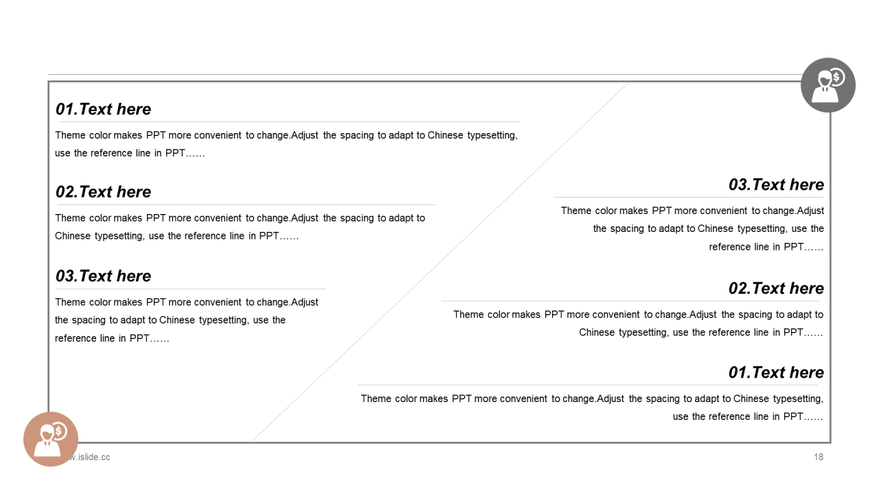 白色创意简约工作总结PPT案例