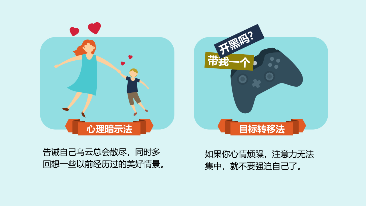 深色插画千万别让老板关心你的情绪
