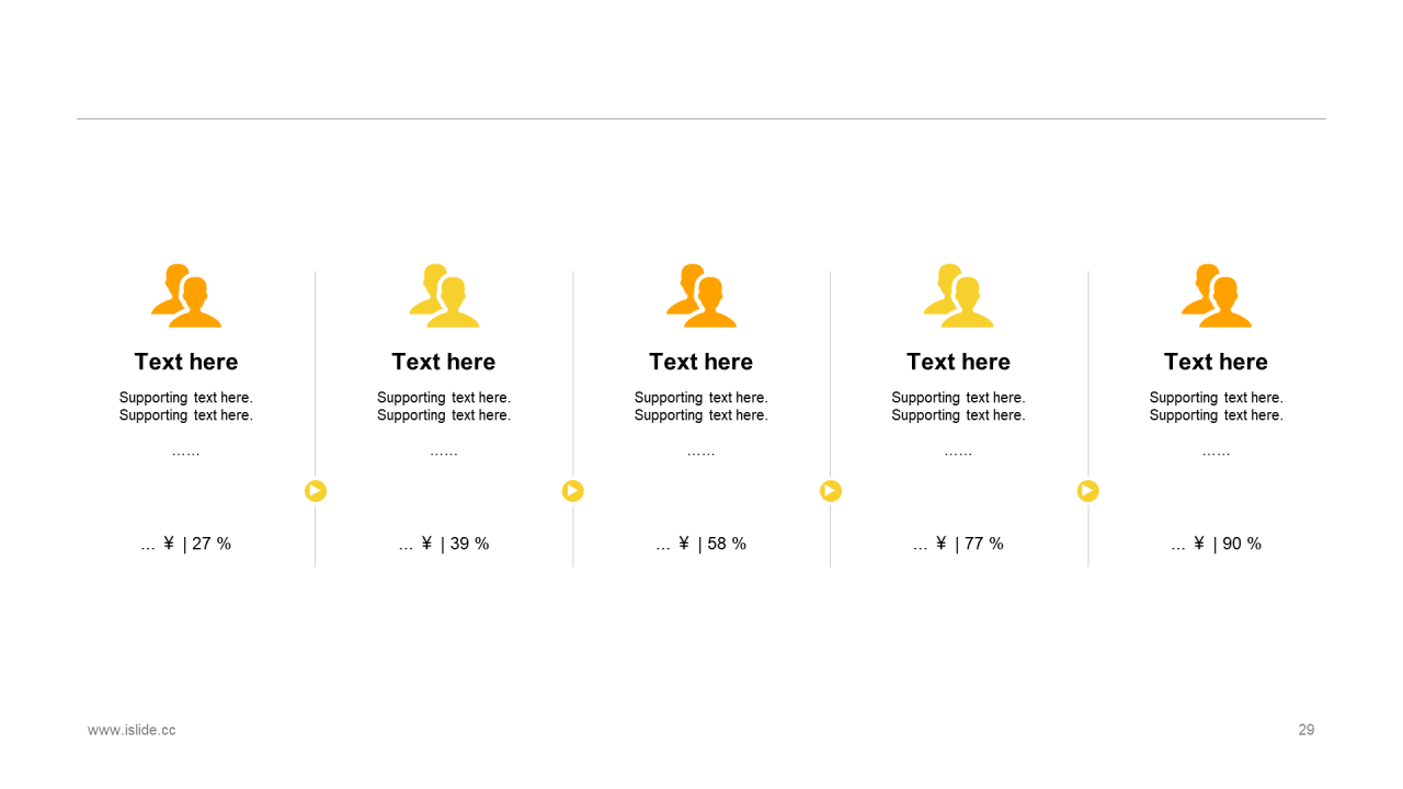 黄色简约法律法规工作总结PPT案例