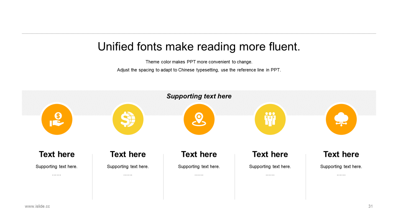 黄色简约法律法规工作总结PPT案例