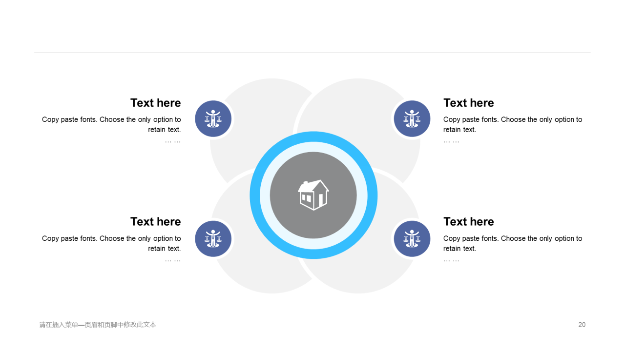 蓝色插画风商务年初计划汇报工作总结PPT模板下载