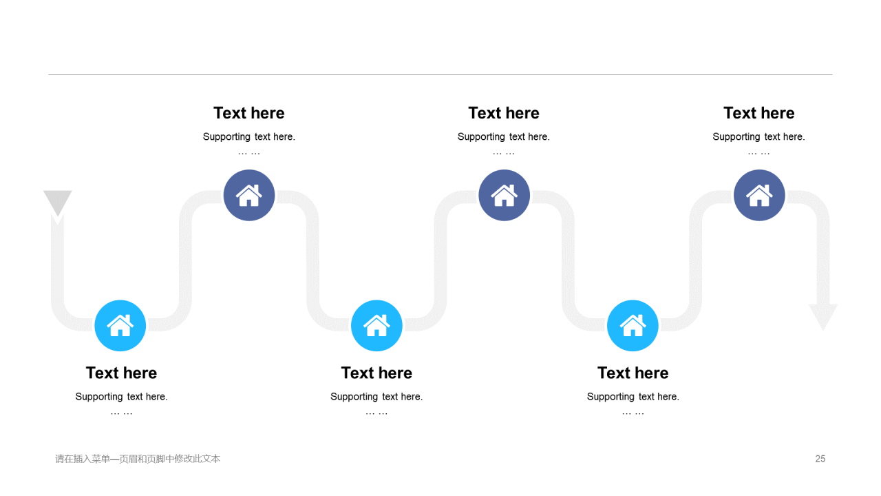 蓝色插画风商务年初计划汇报工作总结PPT模板下载