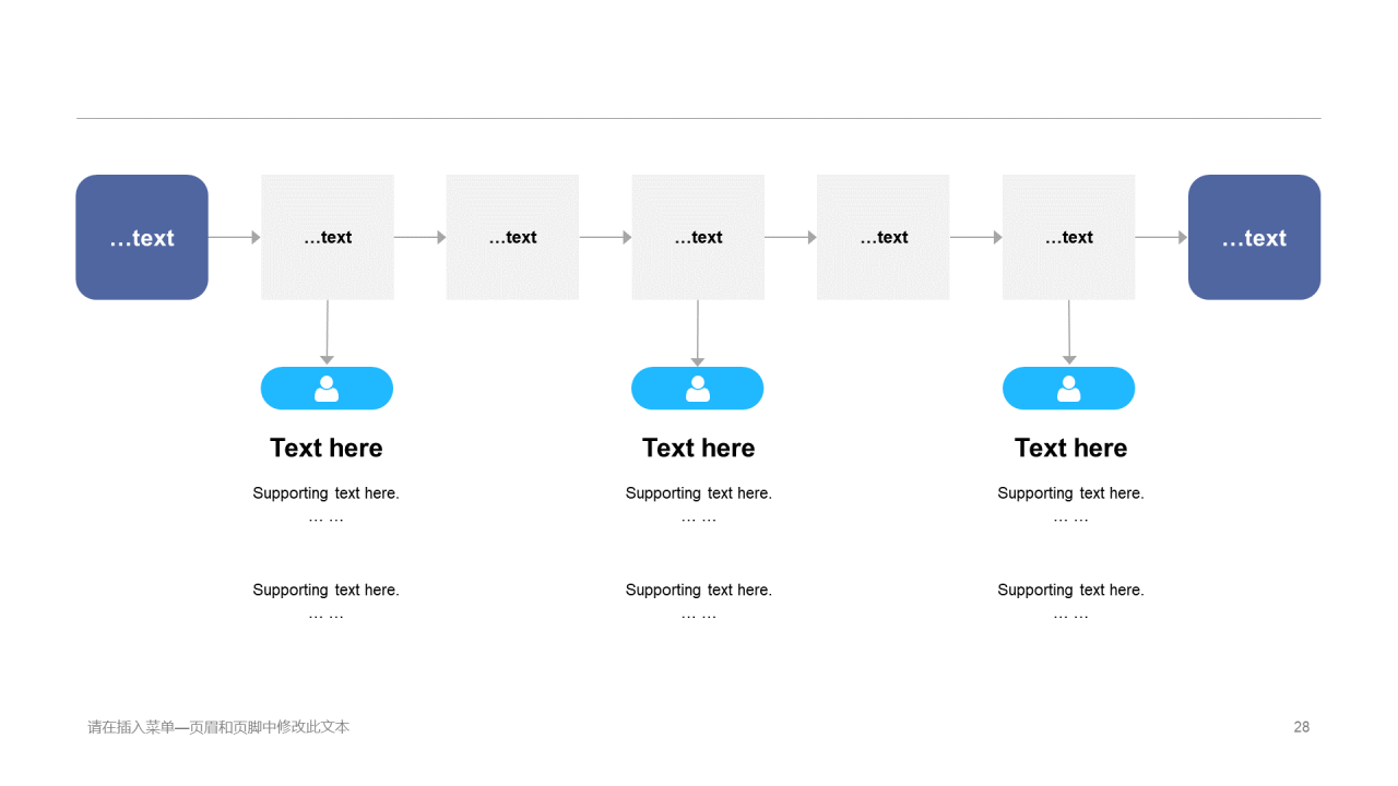 蓝色插画风商务年初计划汇报工作总结PPT模板下载