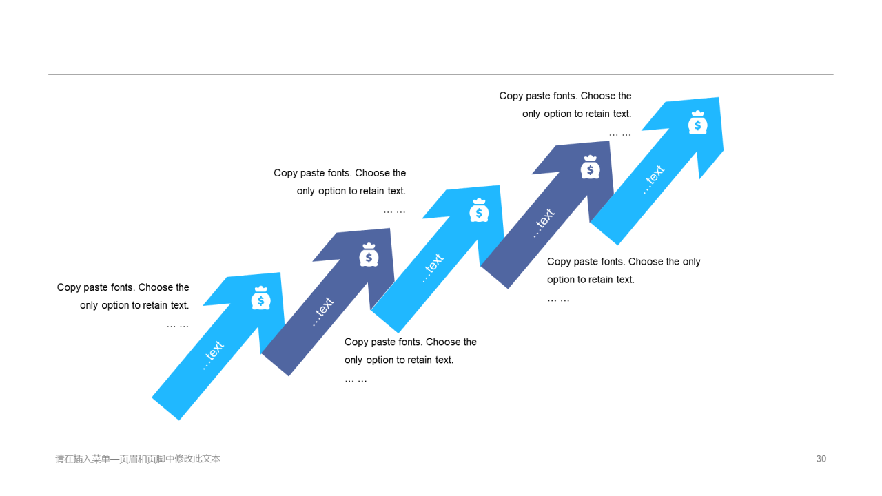 蓝色插画风商务年初计划汇报工作总结PPT模板下载