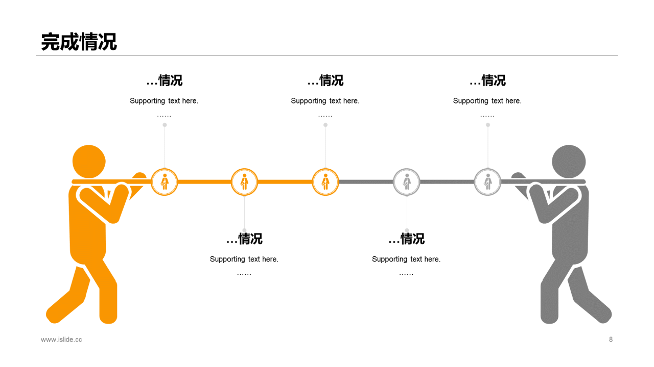 活动策划部年度个人工作总结报告PPT案例