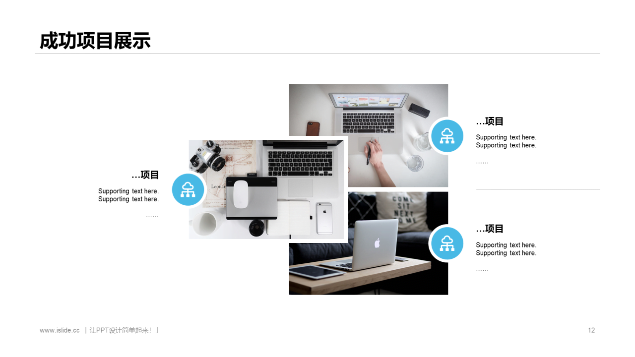 蓝色渐变简约年终公司总结新年计划PPT模板