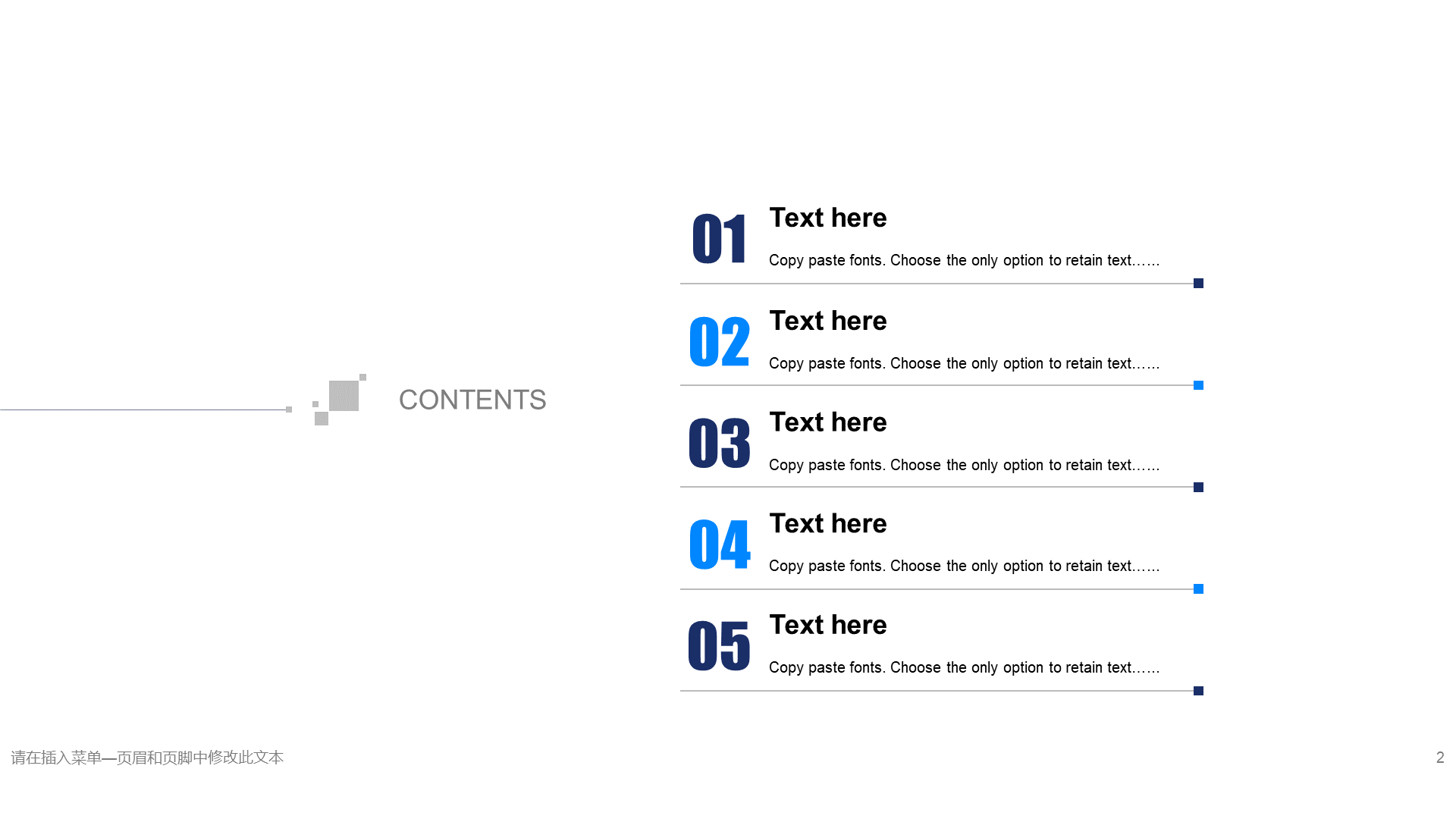 Multi-color illustration style graduation thesis defense opening report PPT template