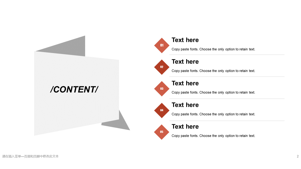 白色商务工作总结市场营销PPT案例