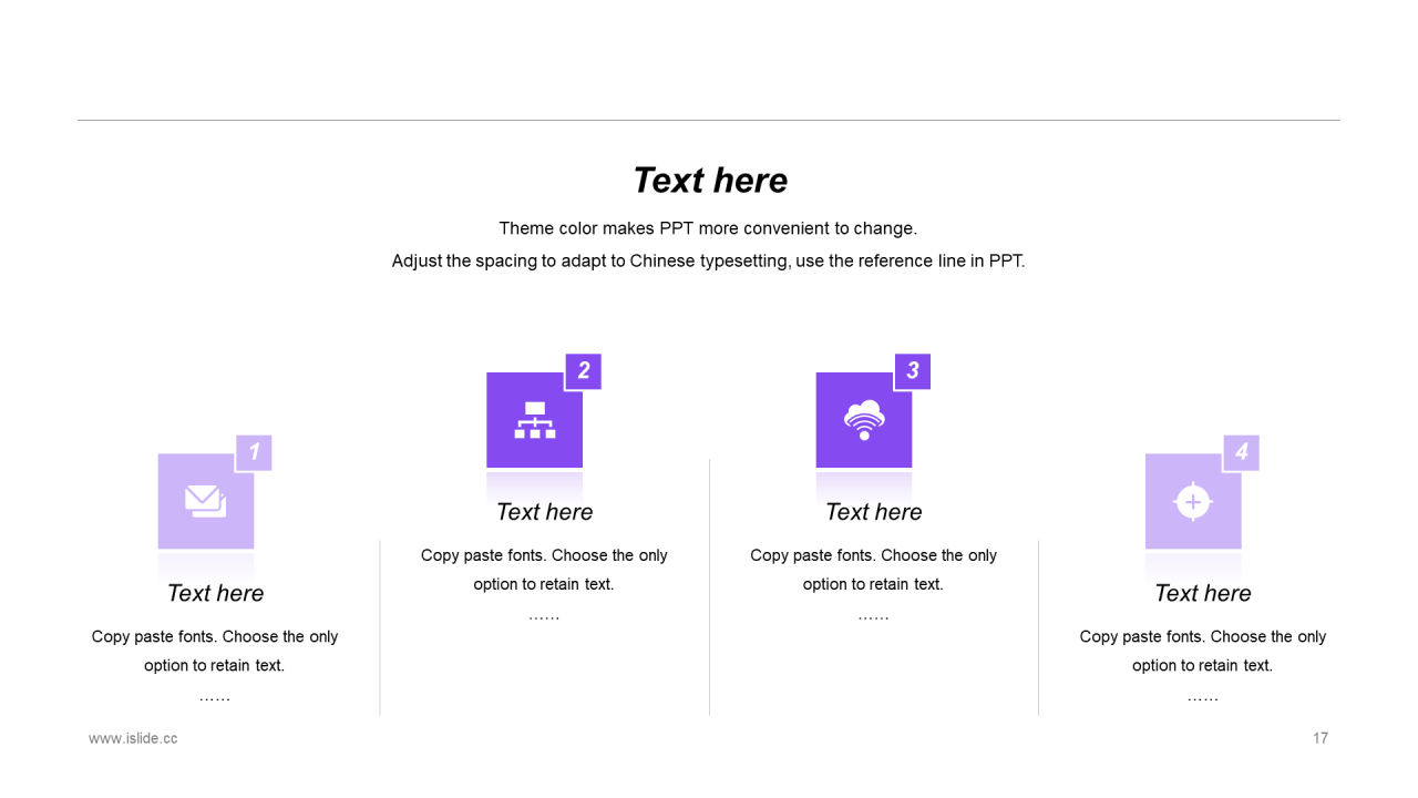 多色插画工作总结培训课件PPT案例